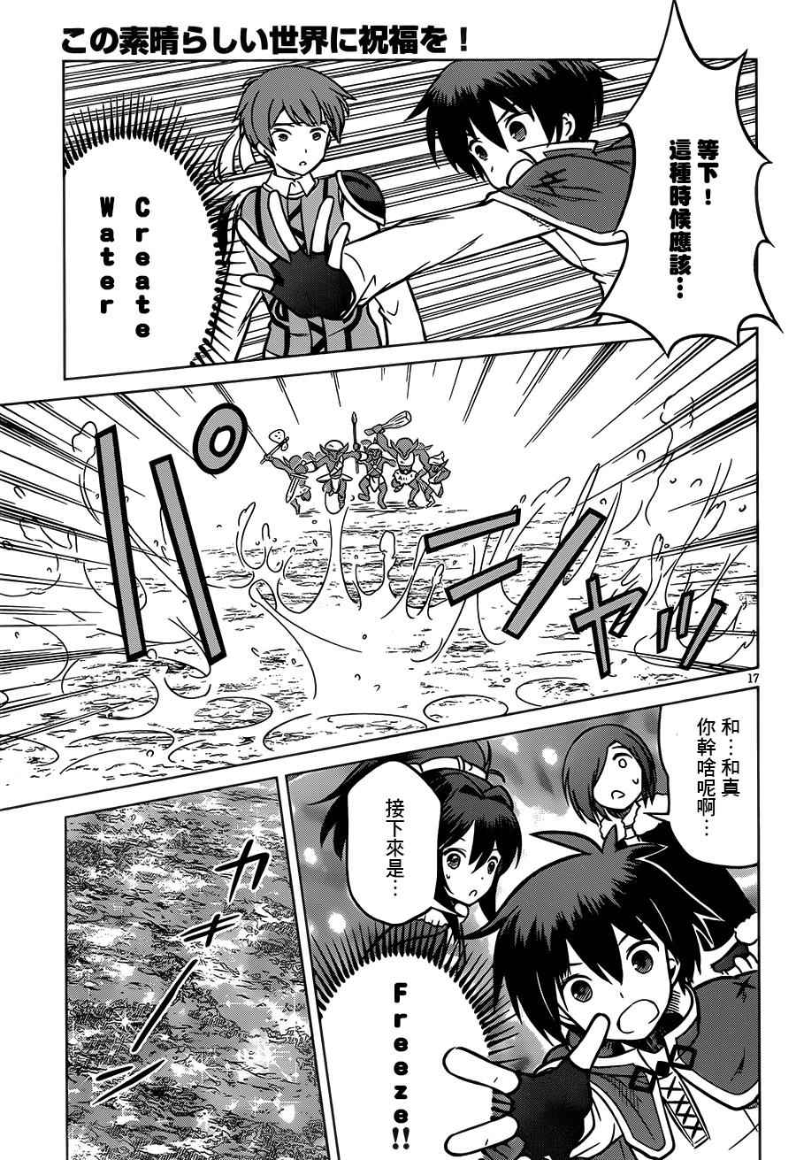 第 17 页