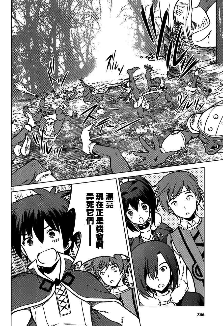 第 18 页