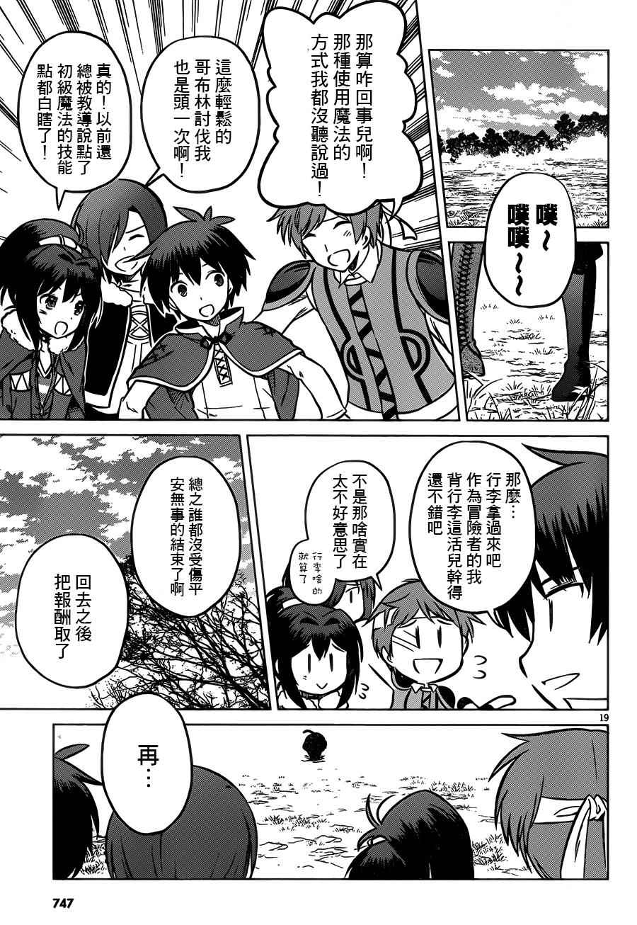 第 19 页