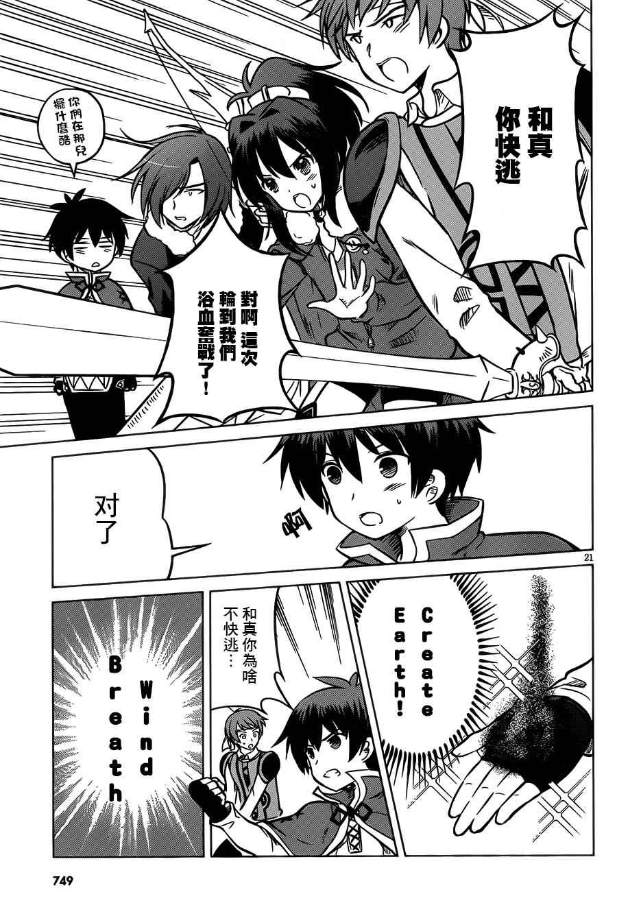 第 21 页