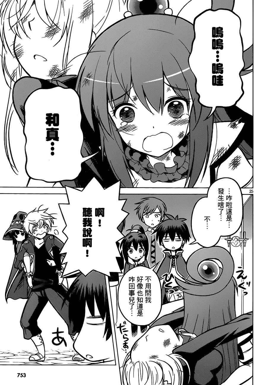 第 25 页