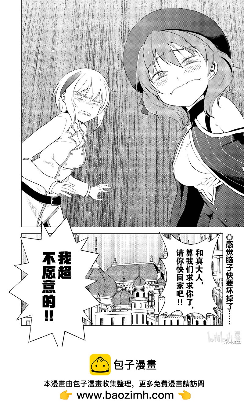 第 28 页