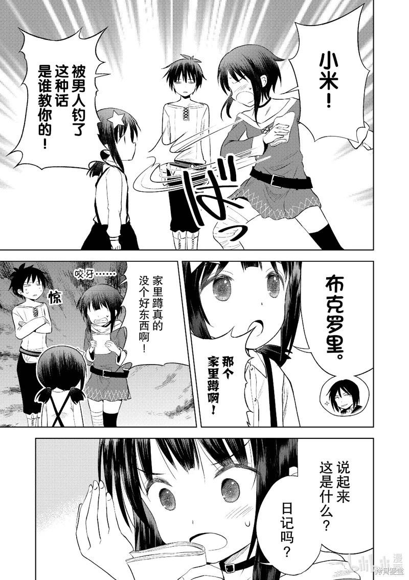 第 19 页