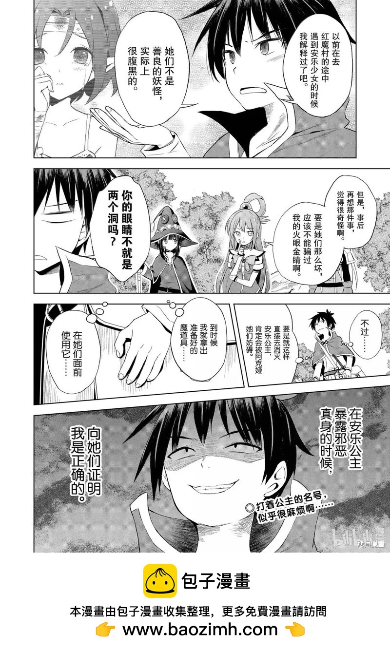 第 32 页