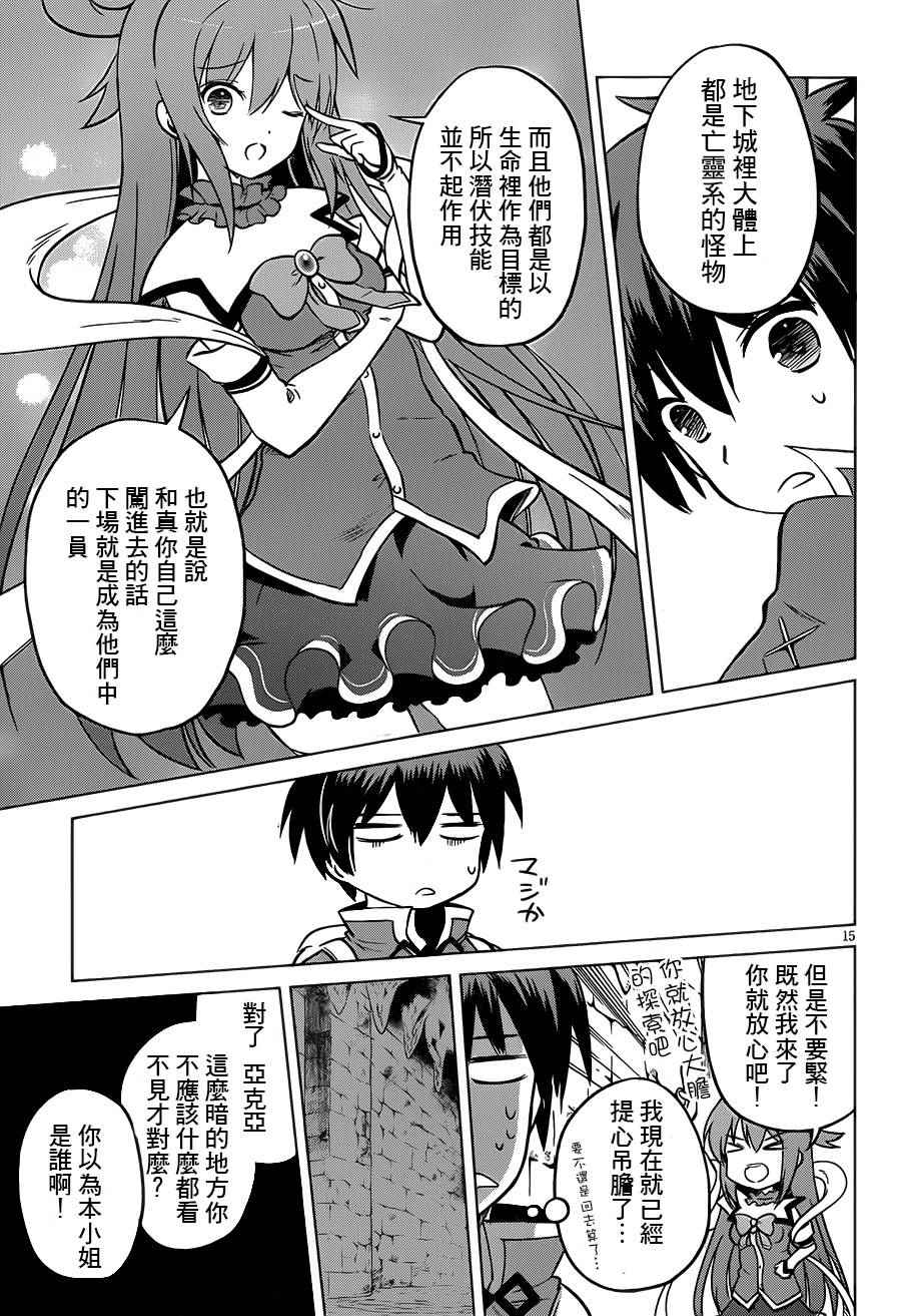 第 15 页