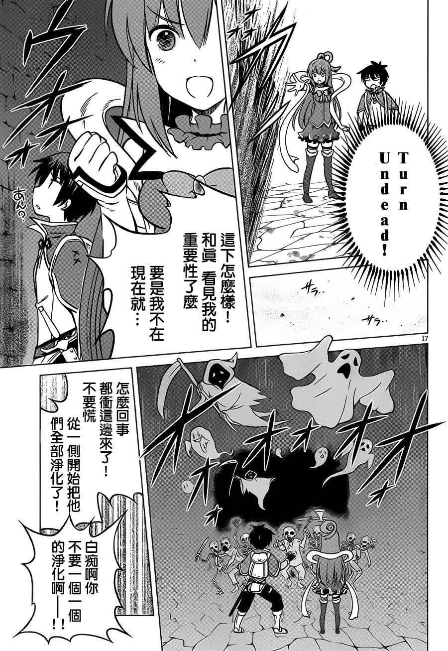 第 17 页