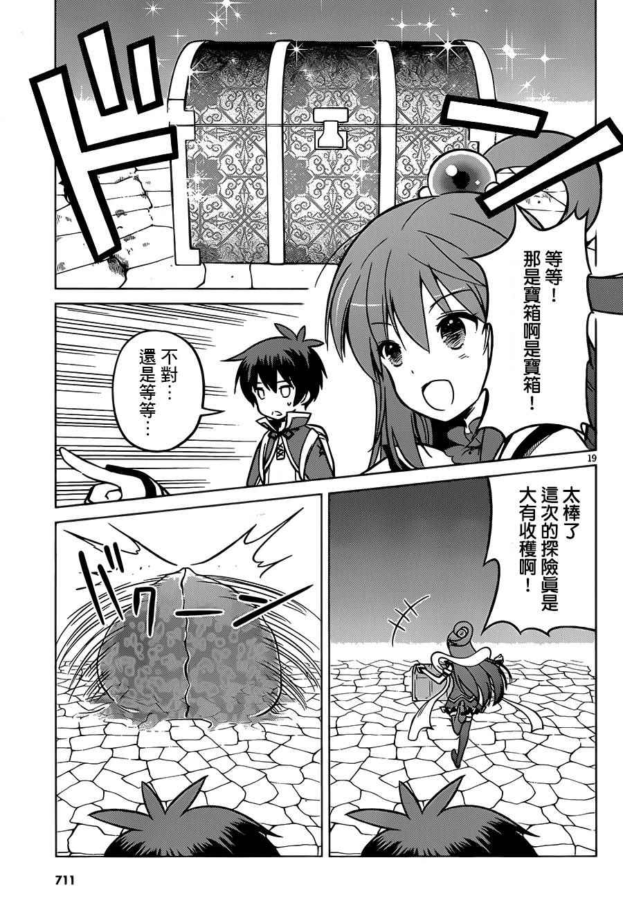 第 19 页