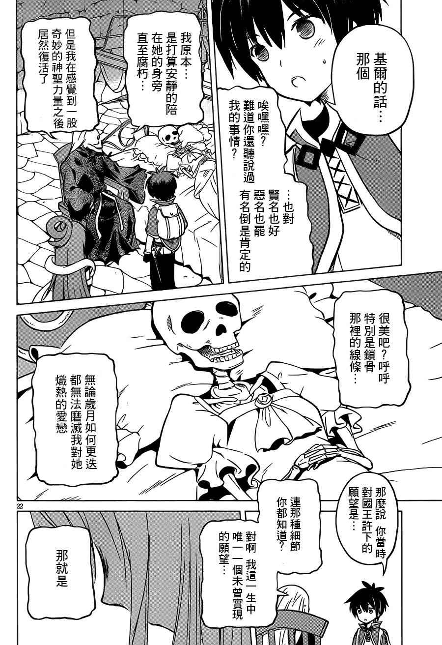 第 22 页