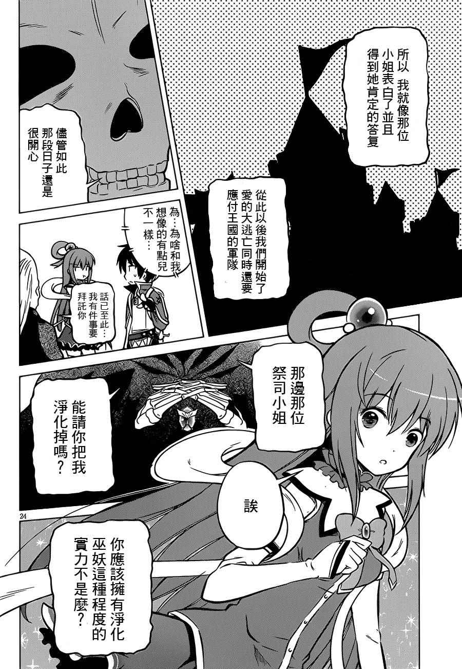 第 24 页