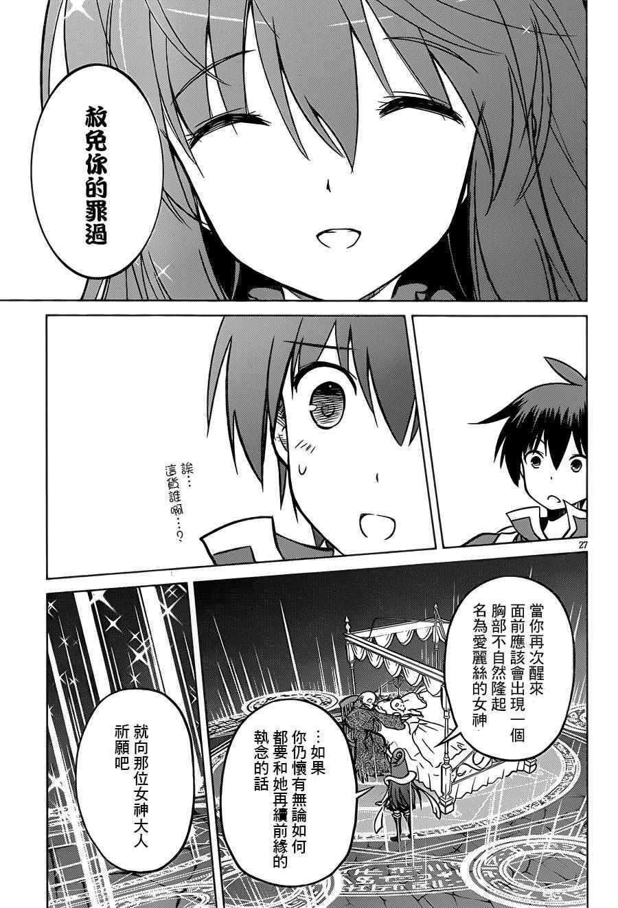 第 27 页