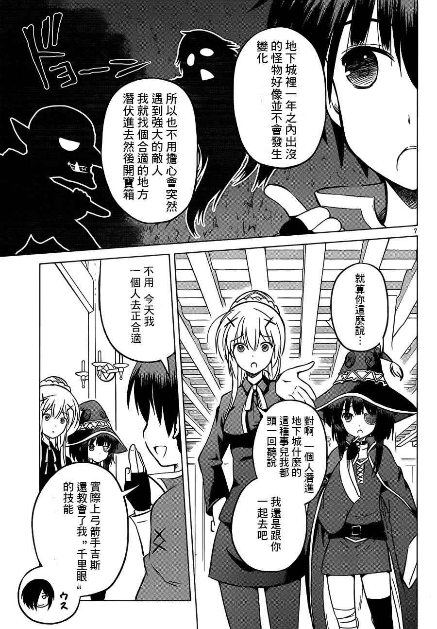 第 7 页