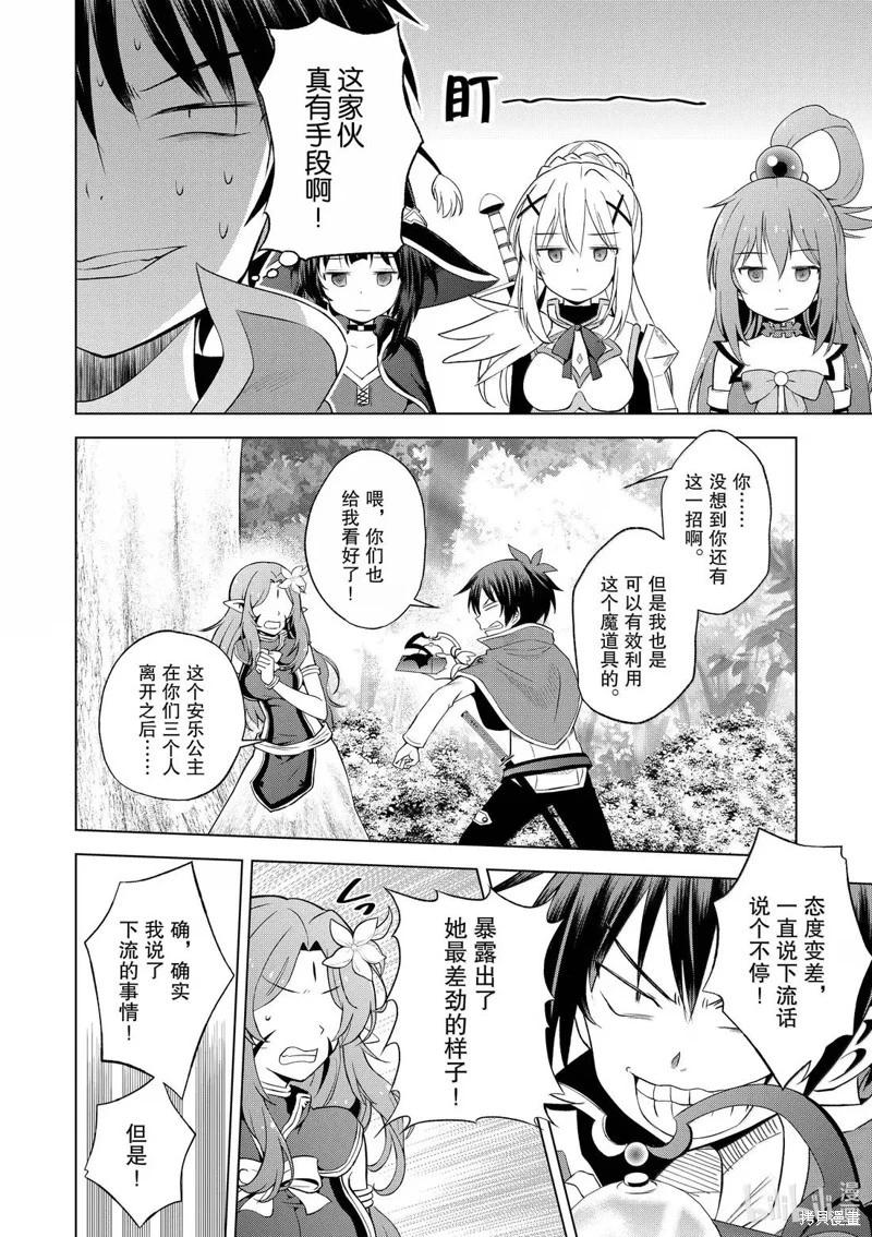第 24 页