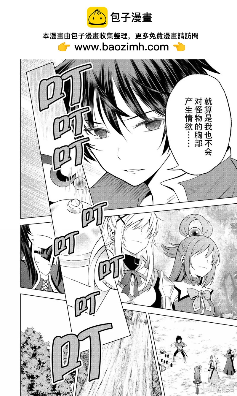 第 28 页