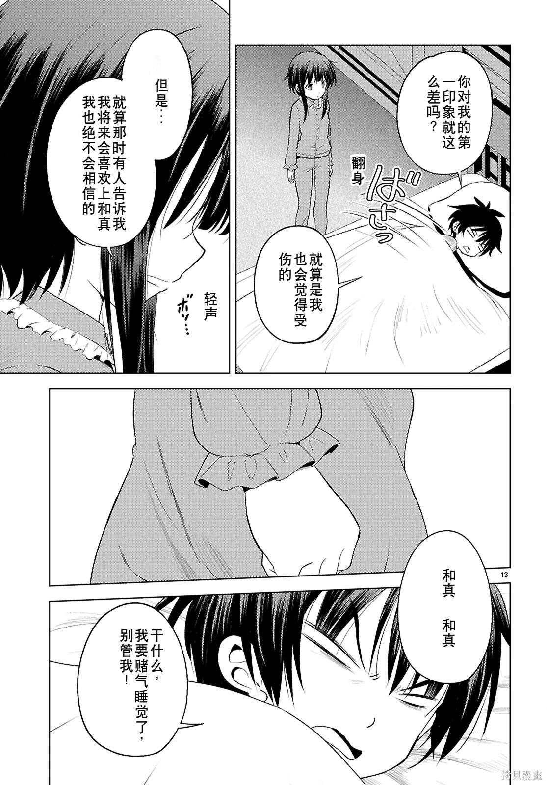 第 14 页
