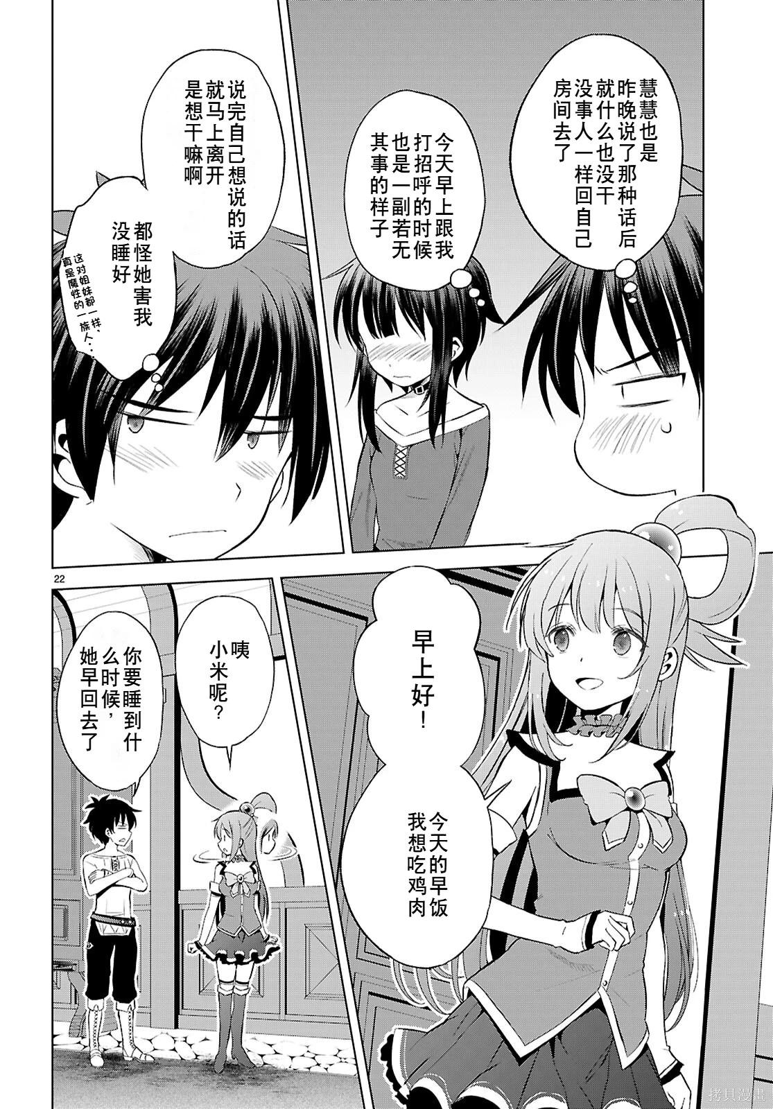 第 23 页
