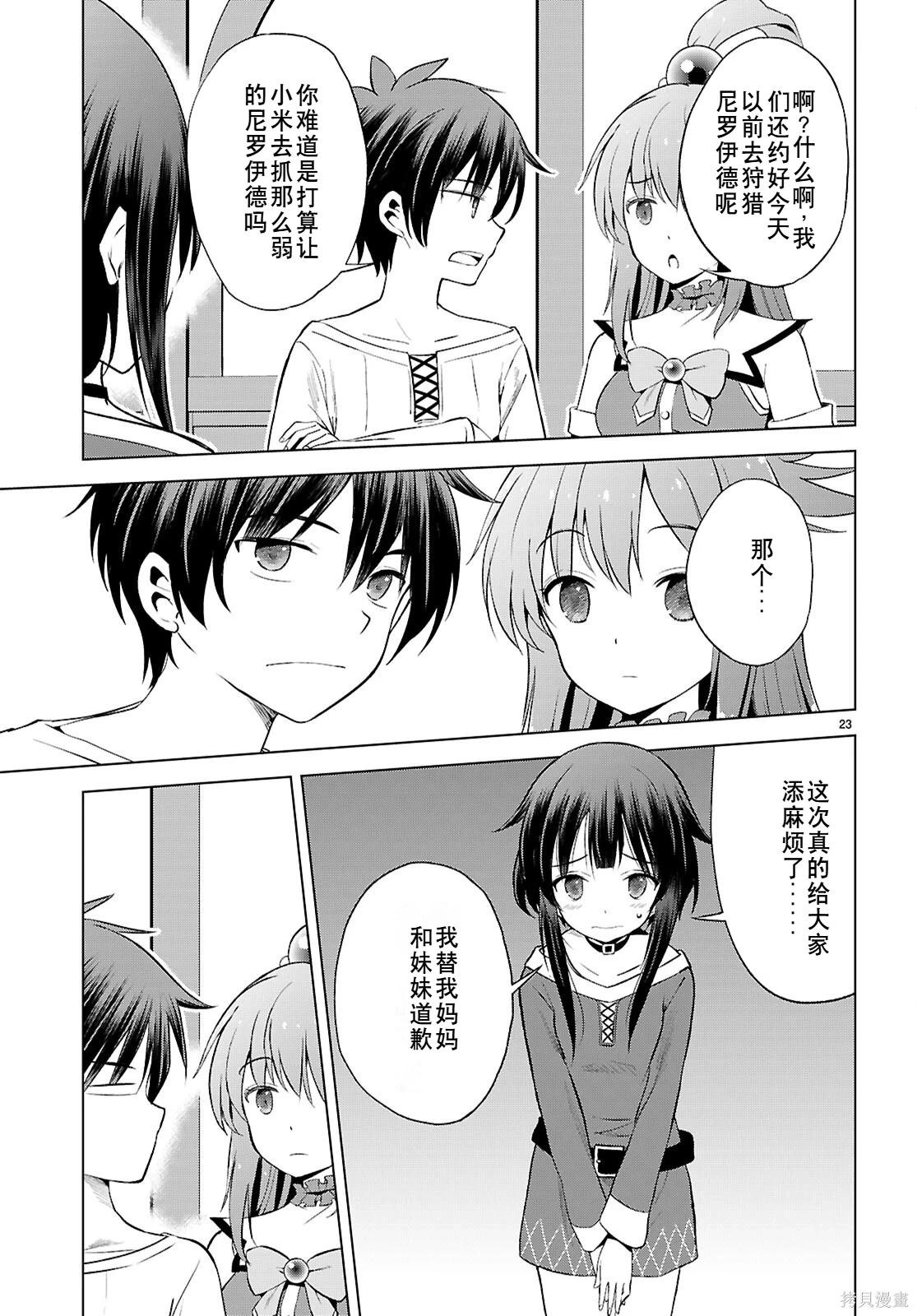 第 24 页