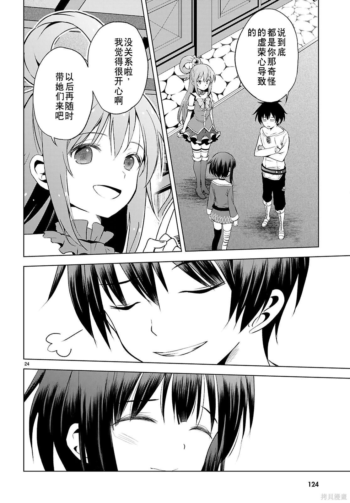 第 25 页