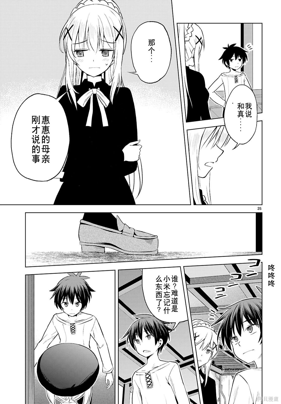第 26 页