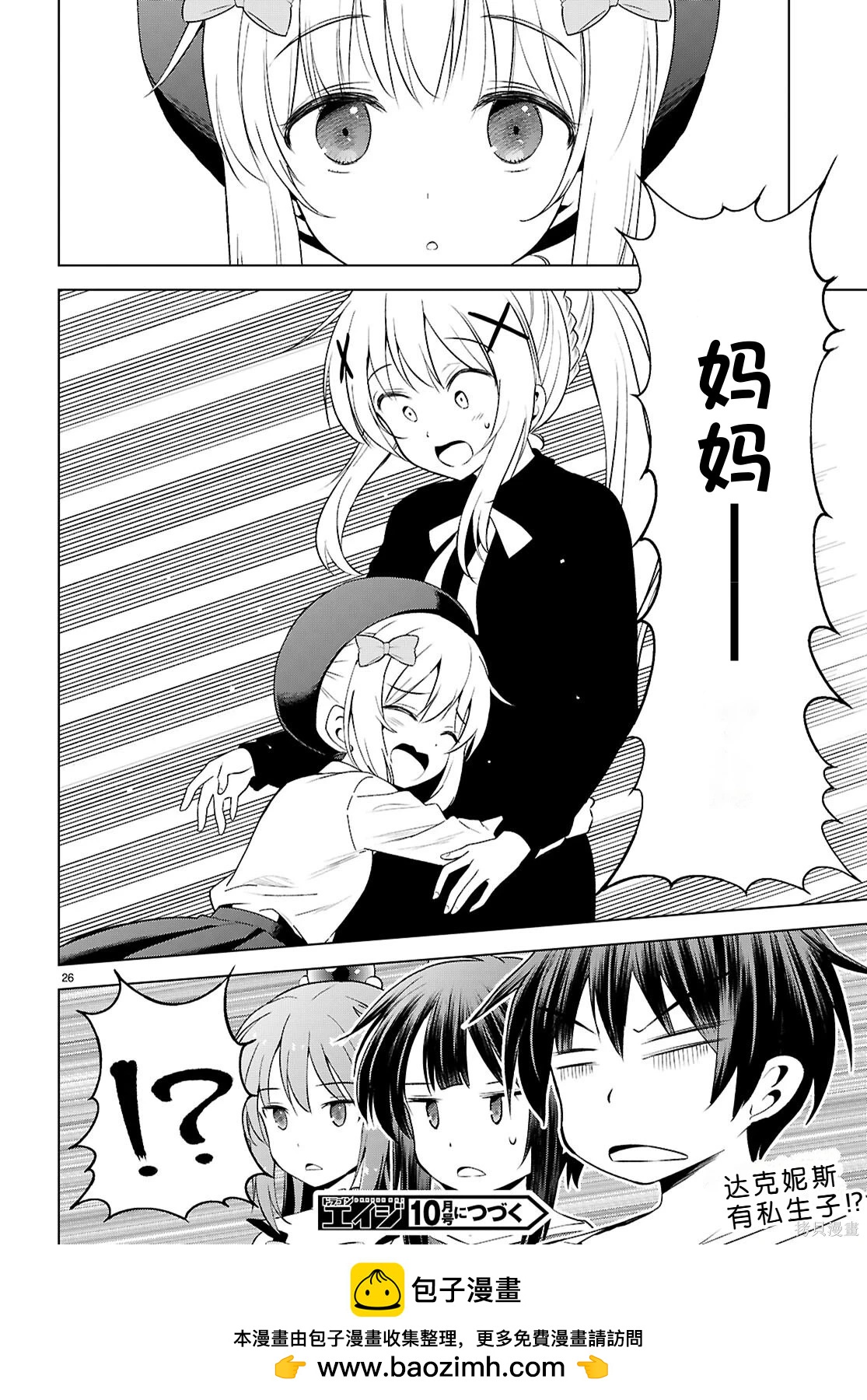 第 27 页