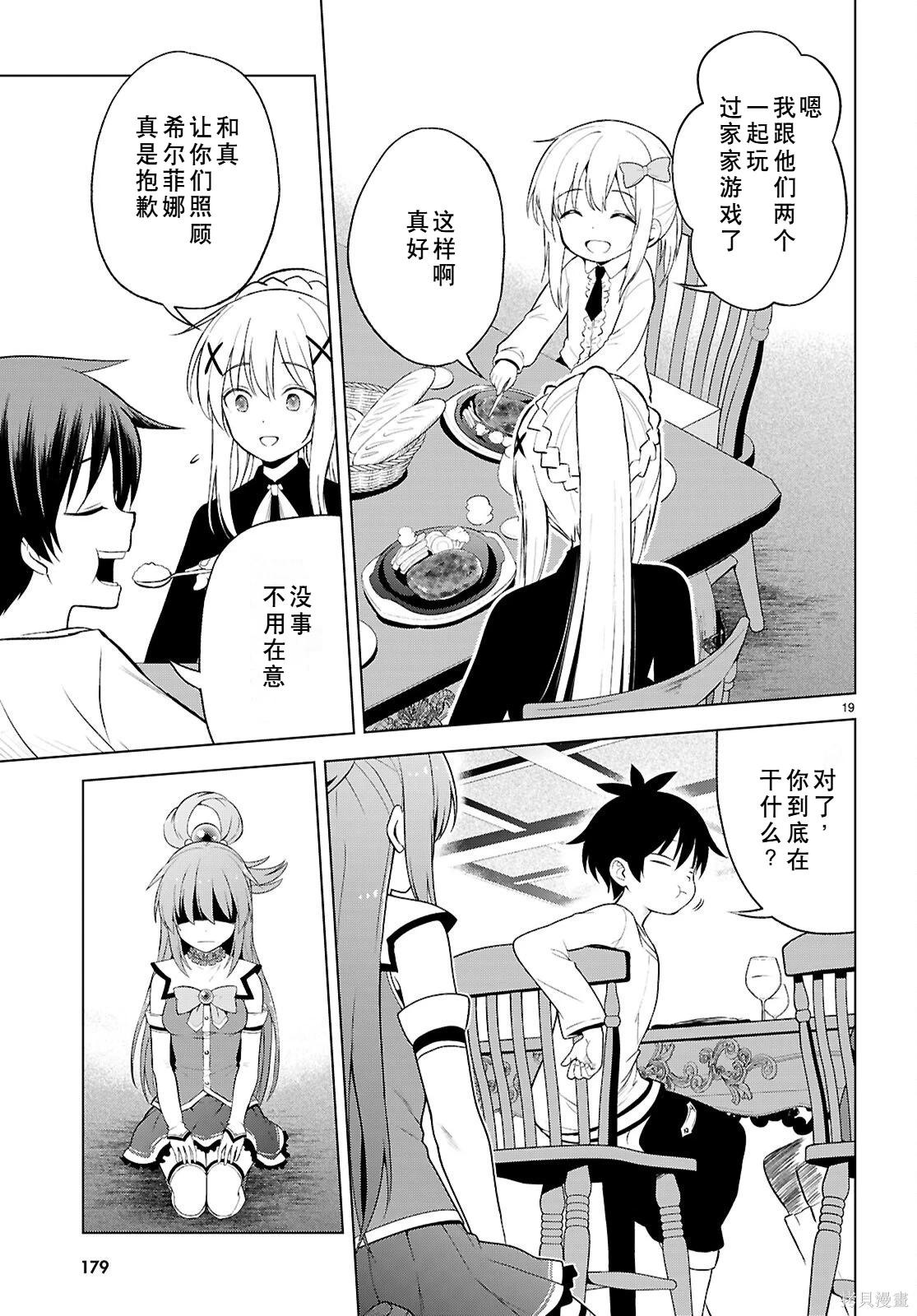 第 20 页
