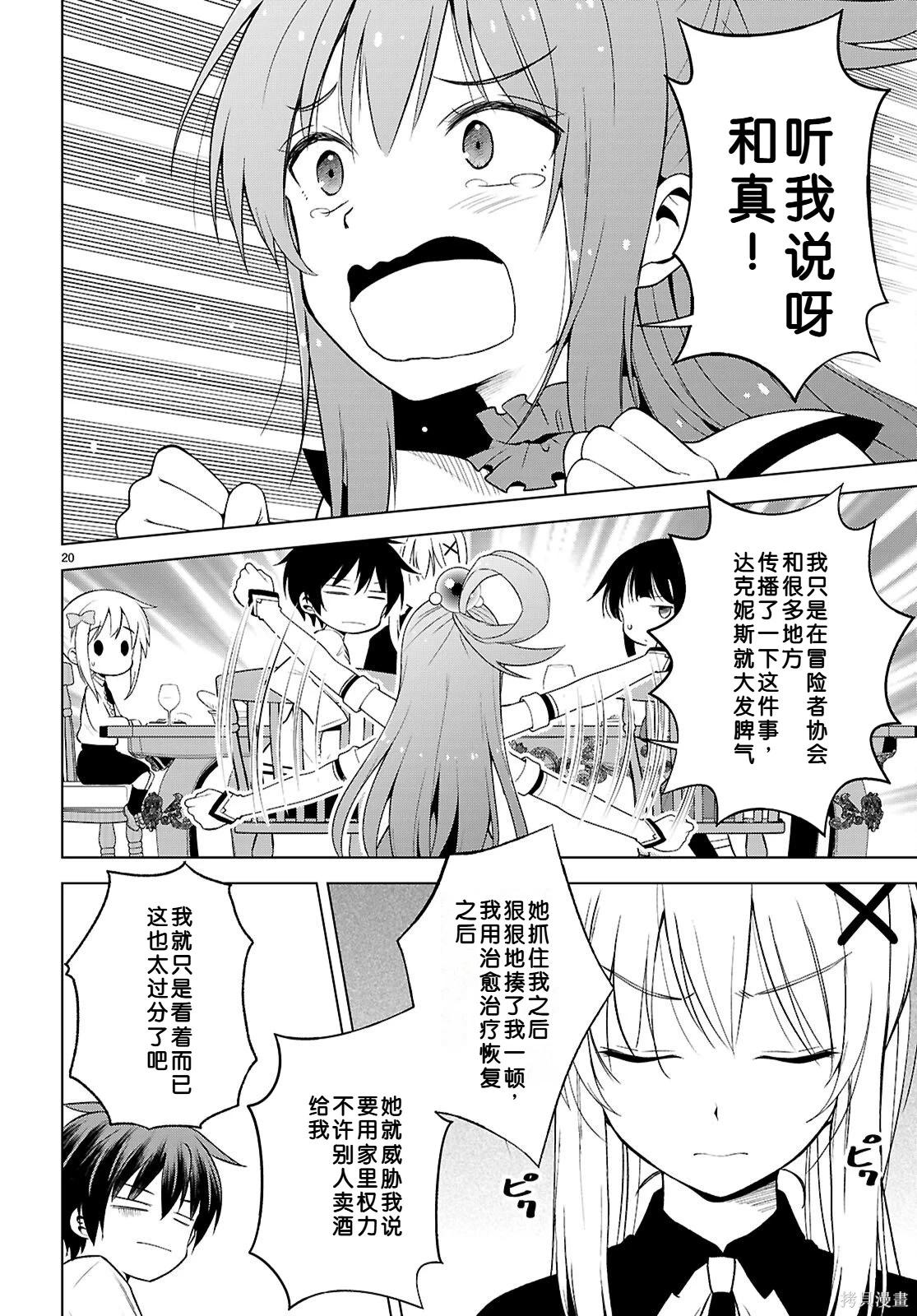 第 21 页