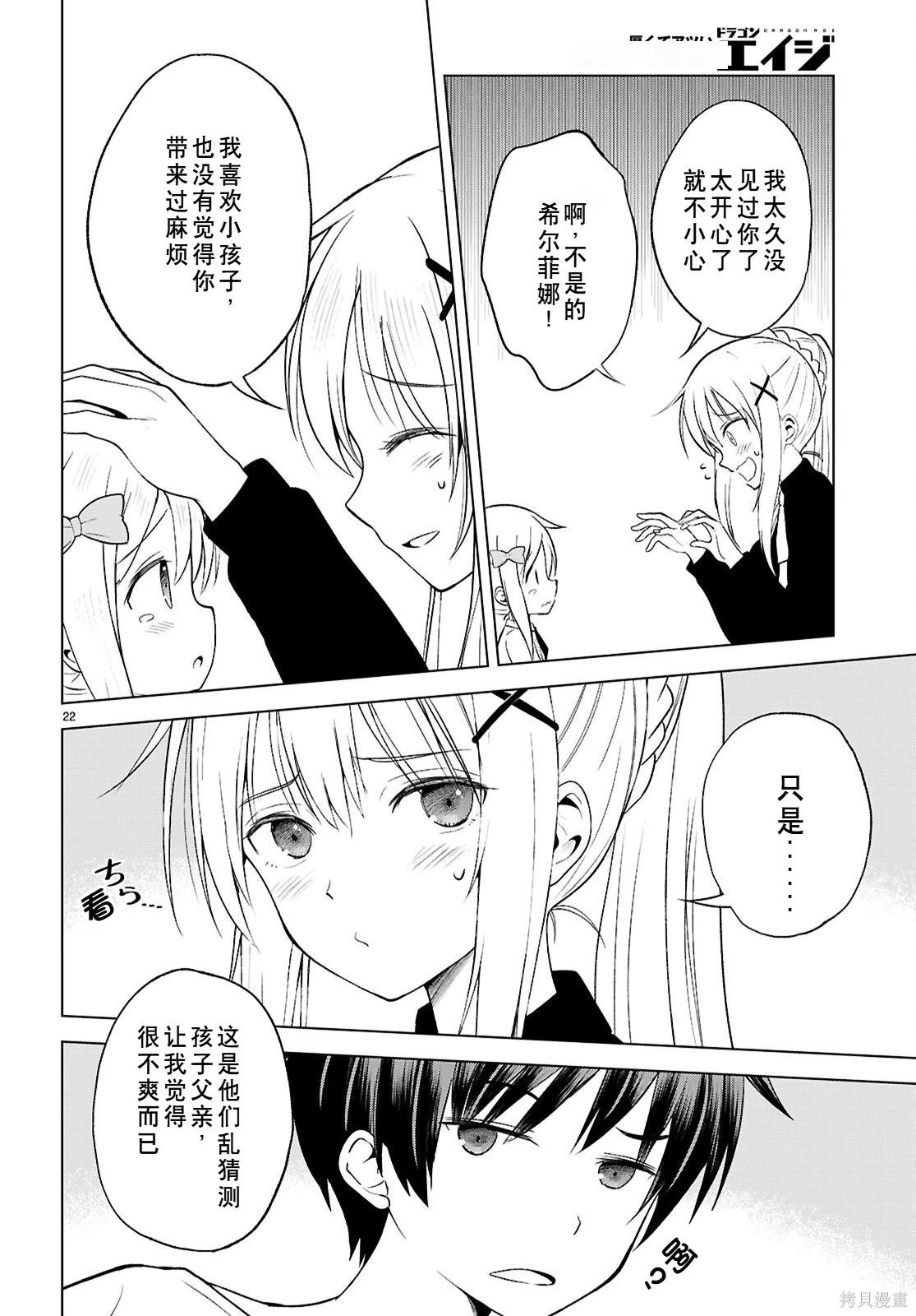 第 23 页