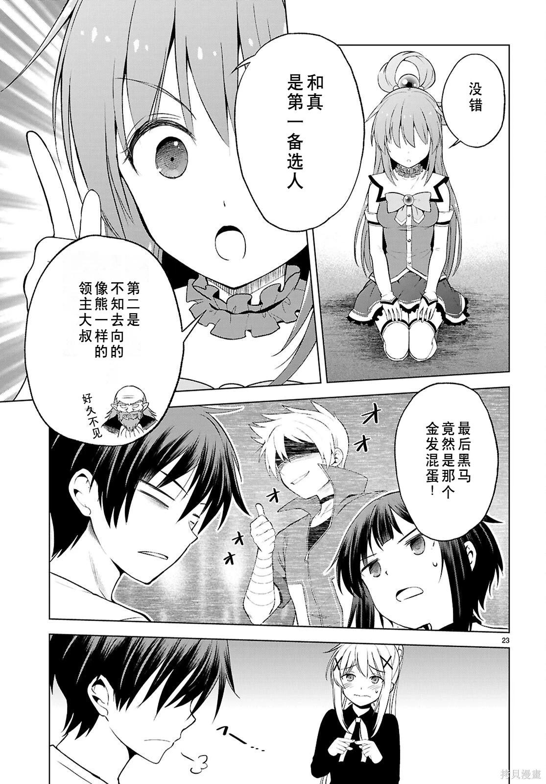 第 24 页