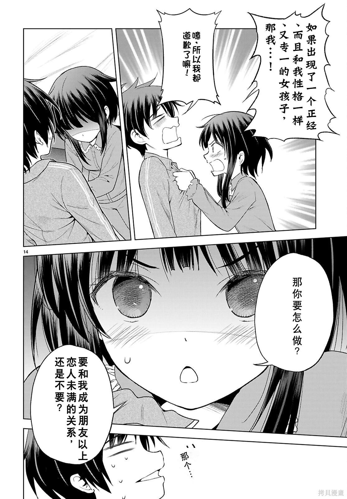 第 15 页
