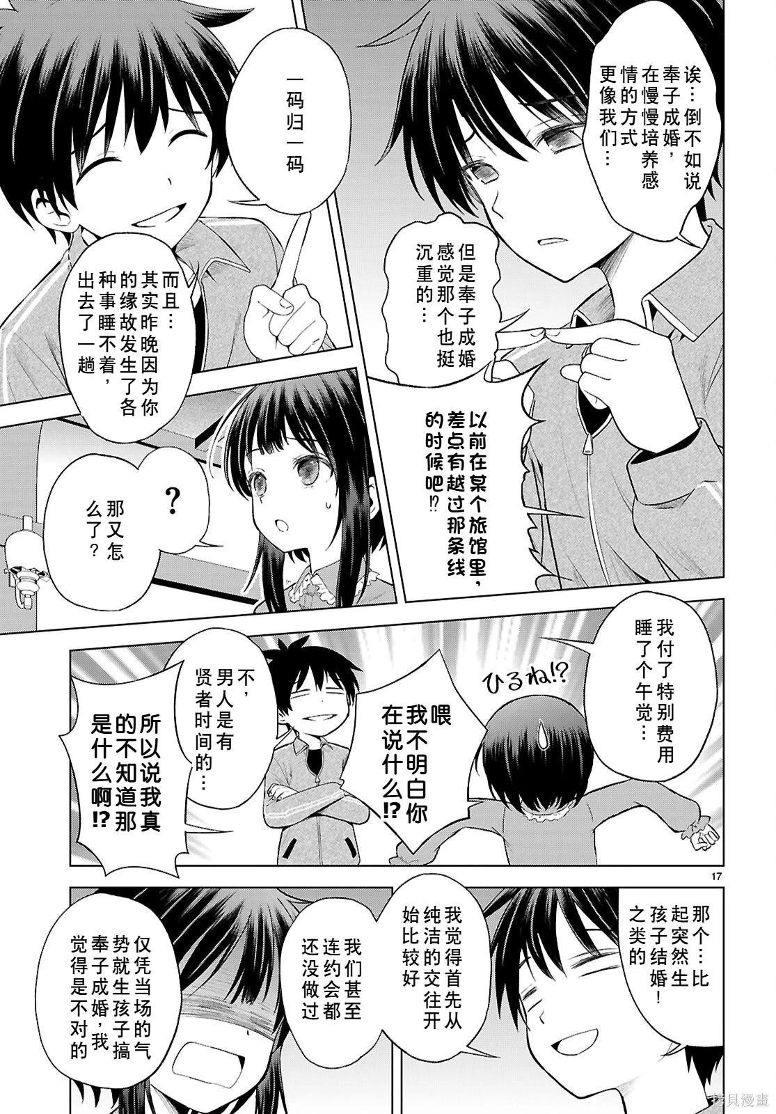 第 18 页