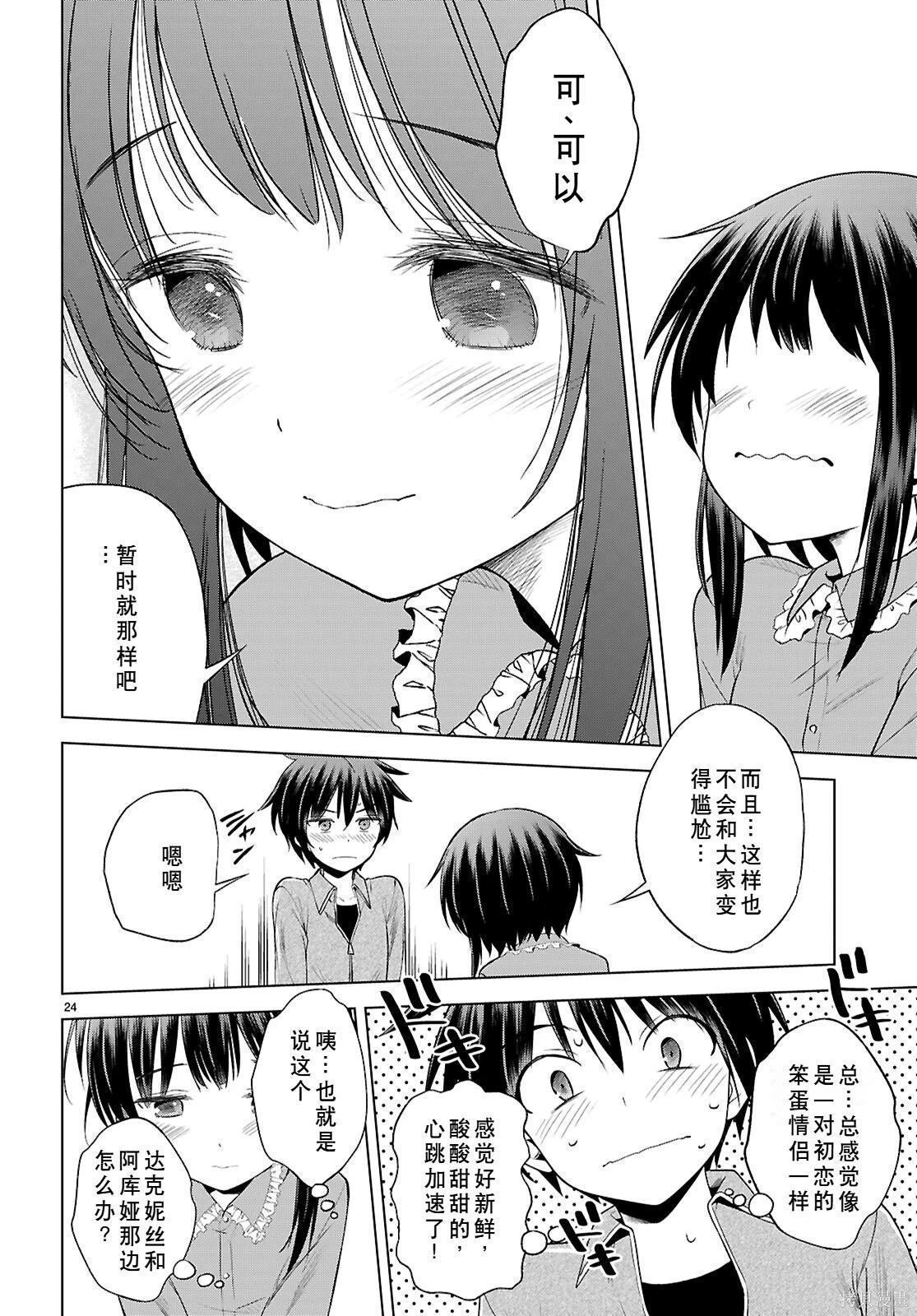 第 25 页