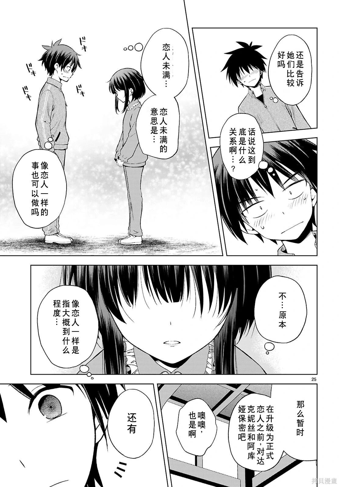 第 26 页