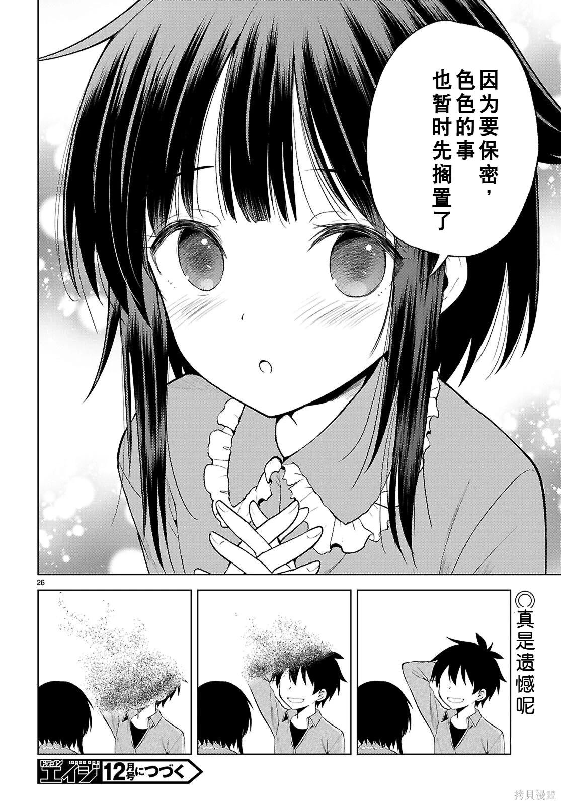 第 27 页