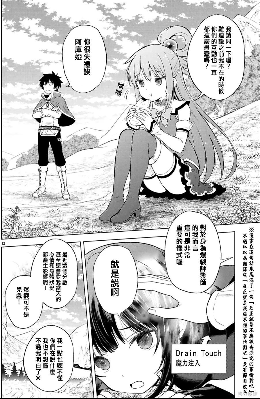 第 12 页