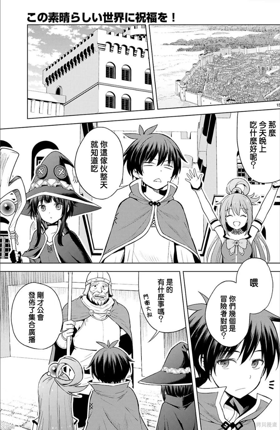 第 15 页