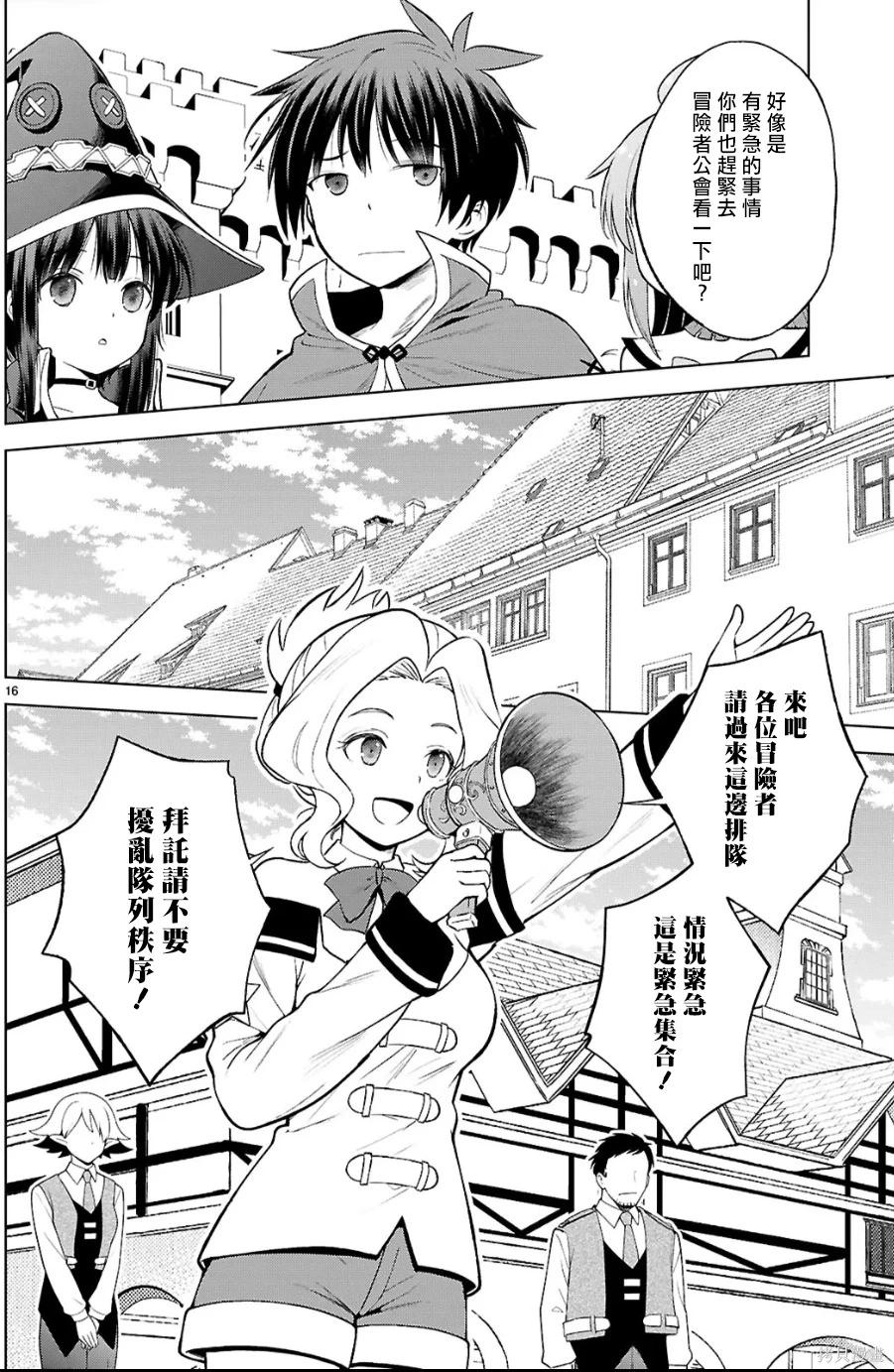 第 16 页