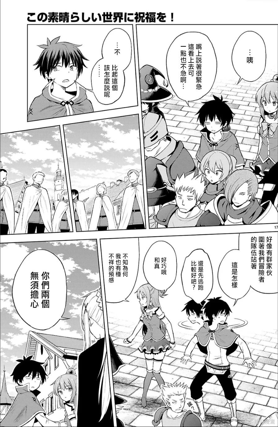 第 17 页