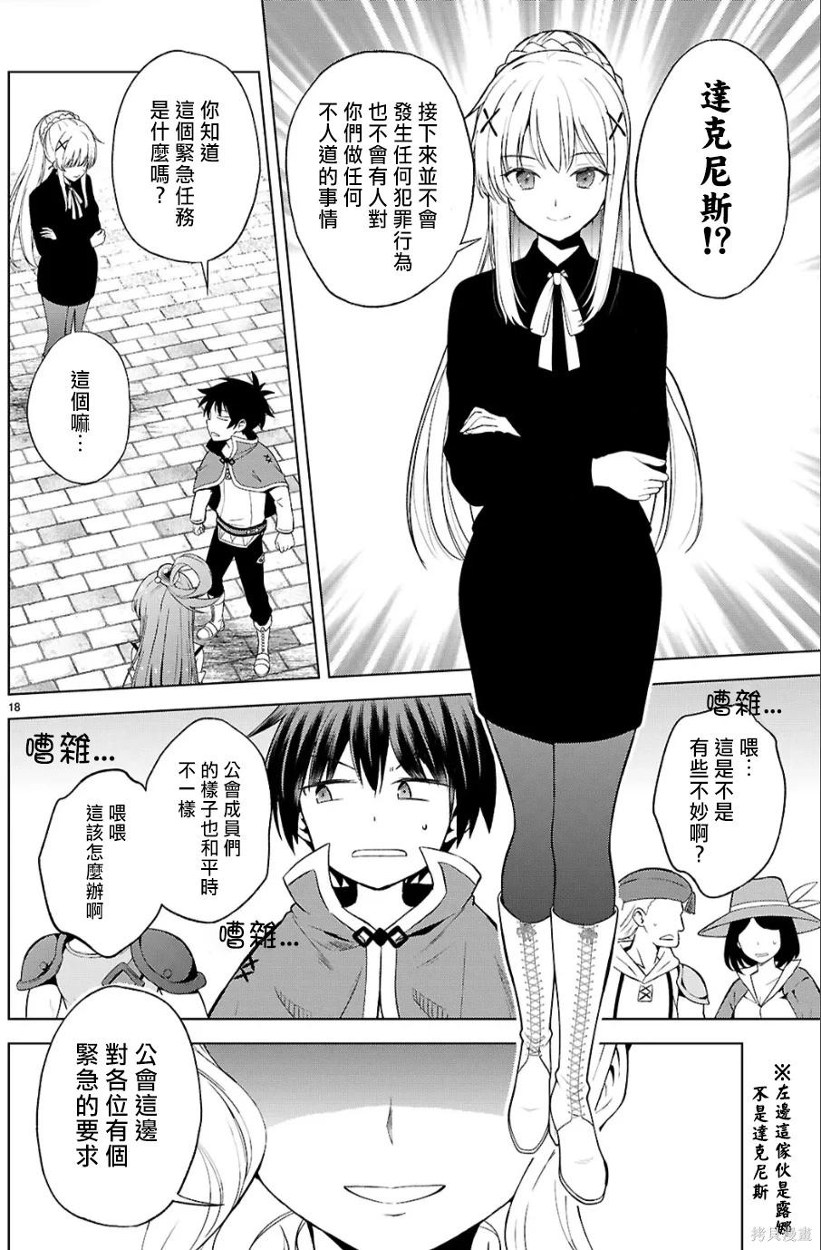 第 18 页