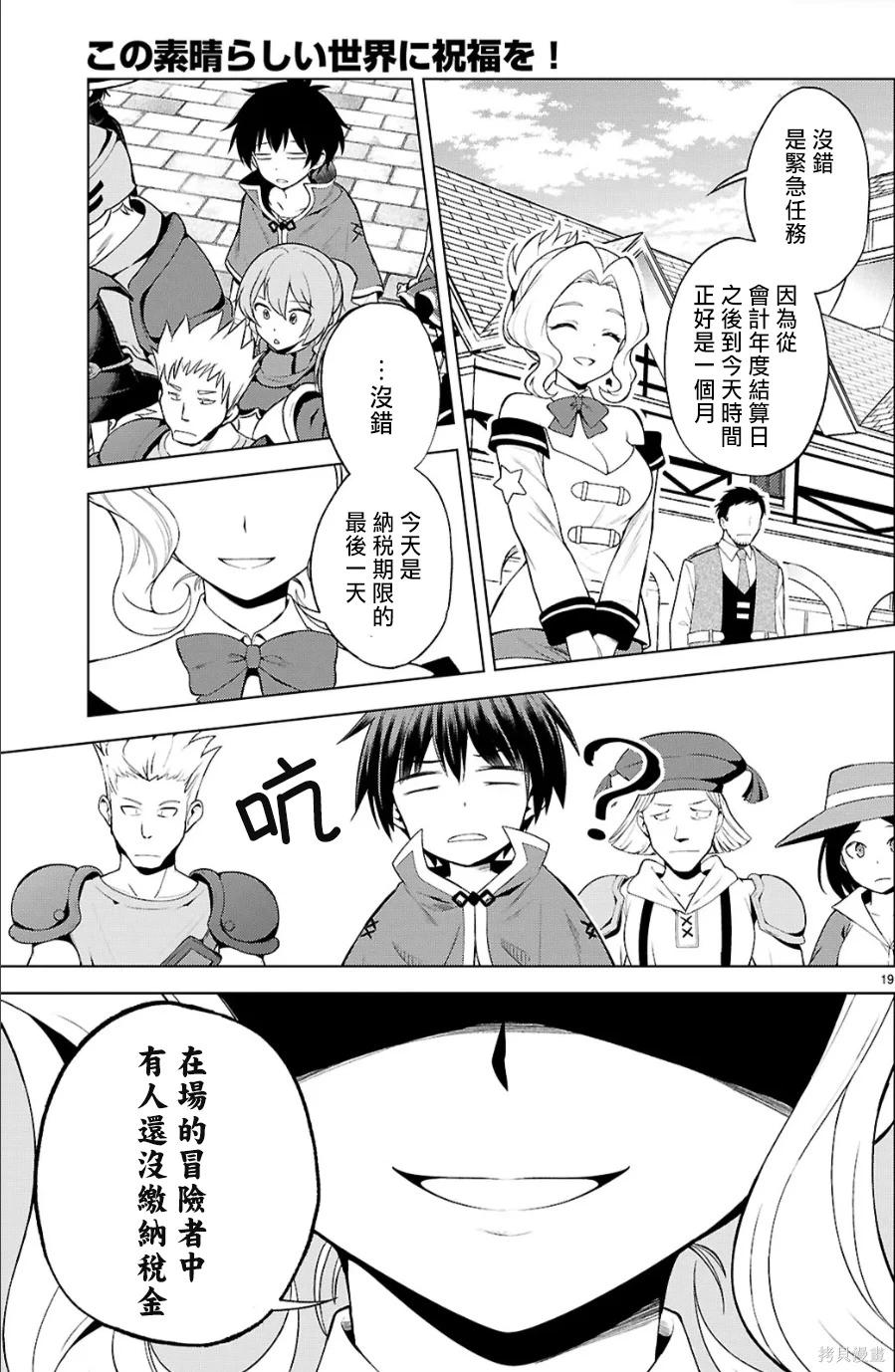 第 19 页