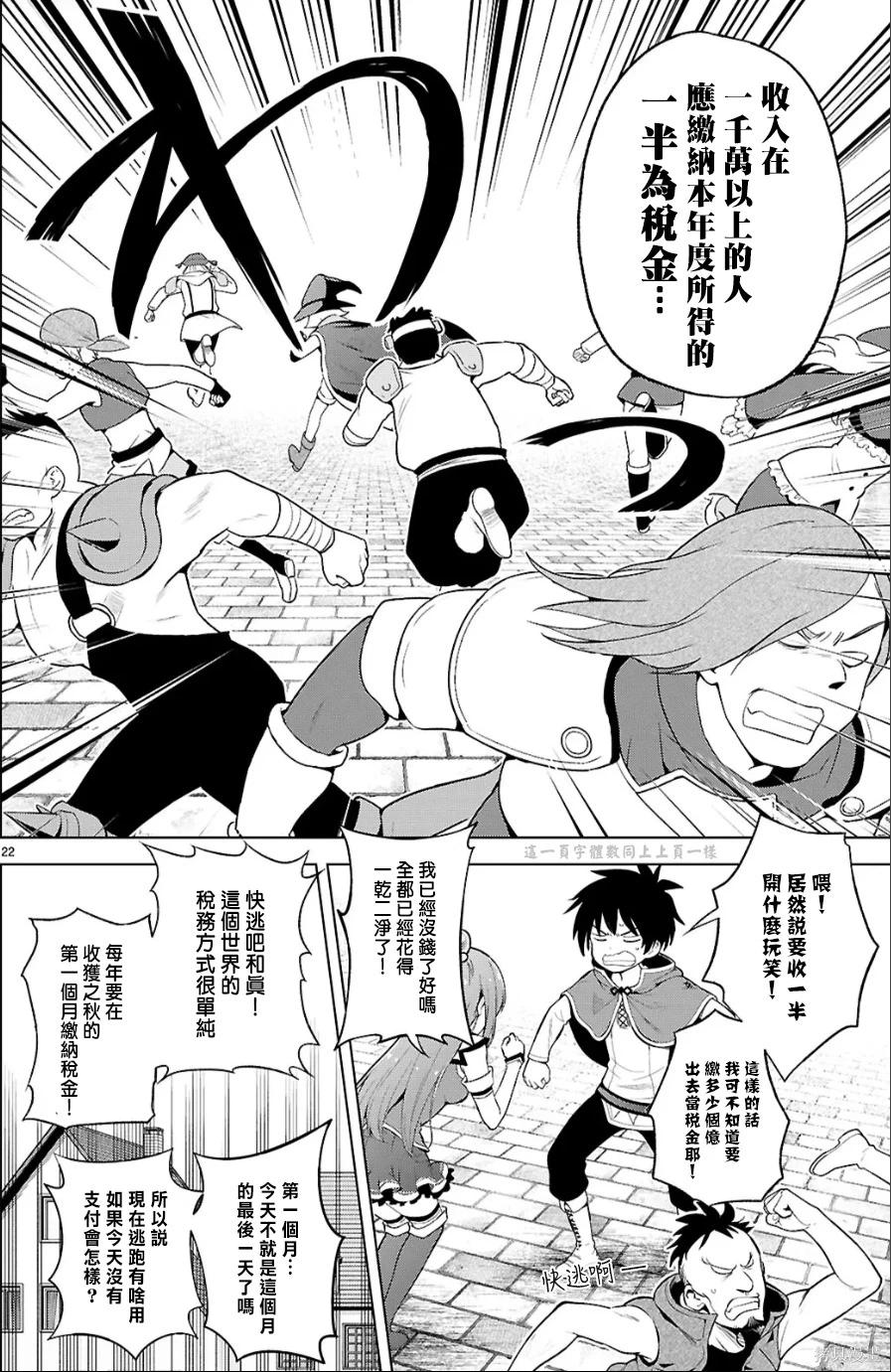 第 22 页