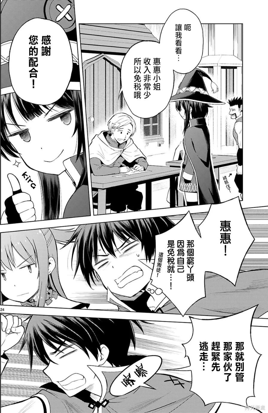 第 24 页