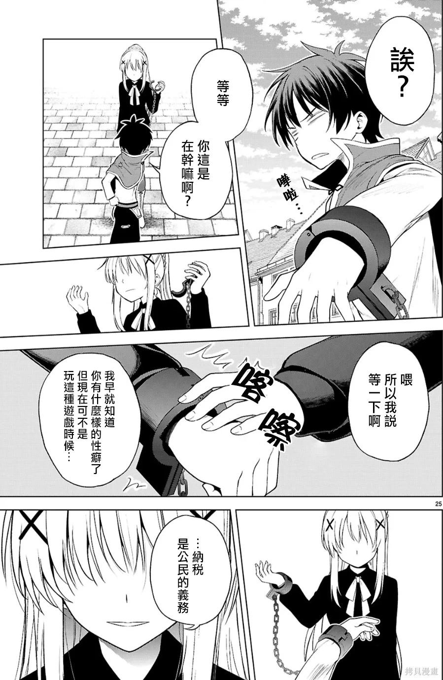 第 25 页