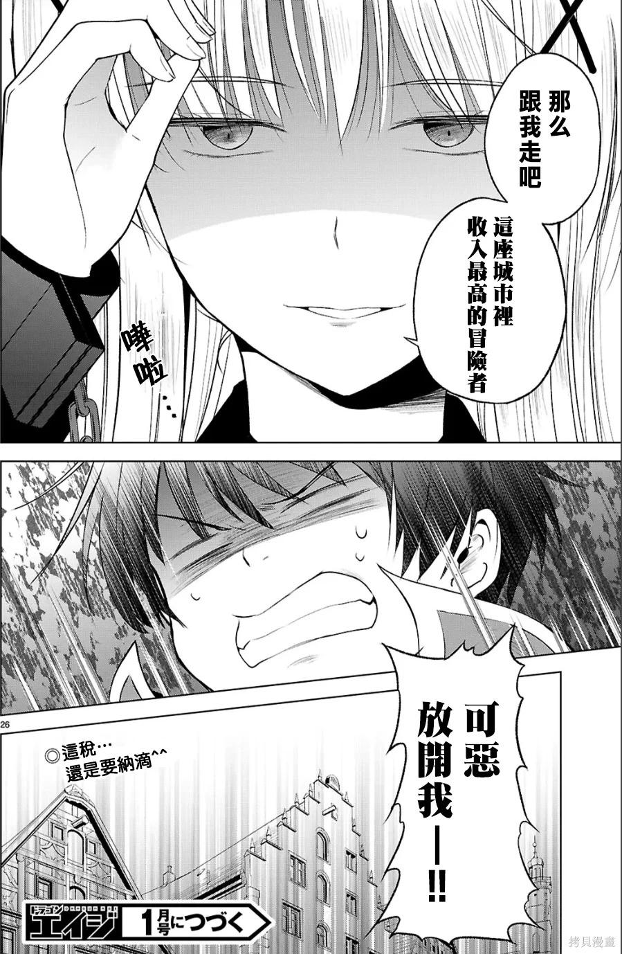 第 26 页