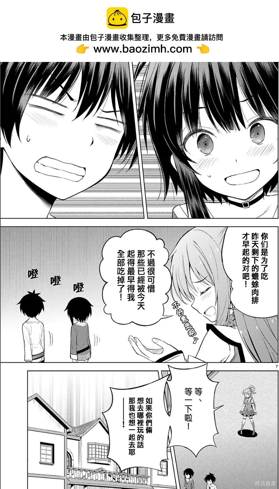 第 7 页