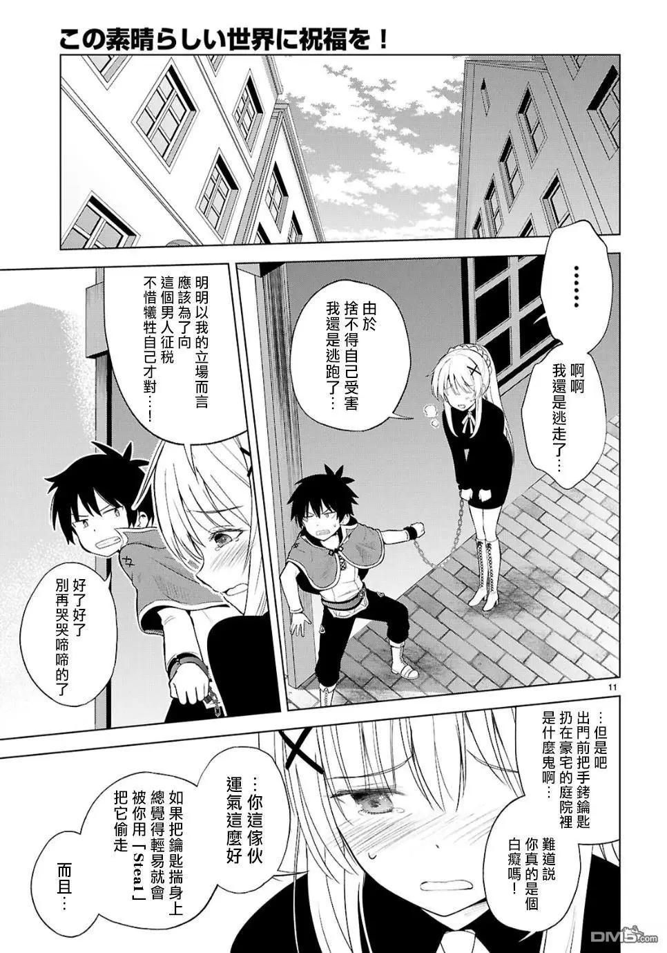 第 11 页