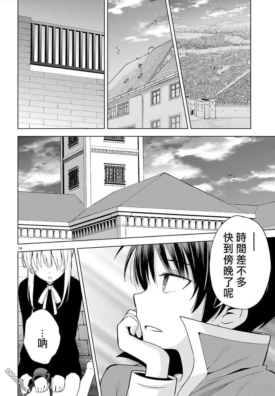 第 14 页