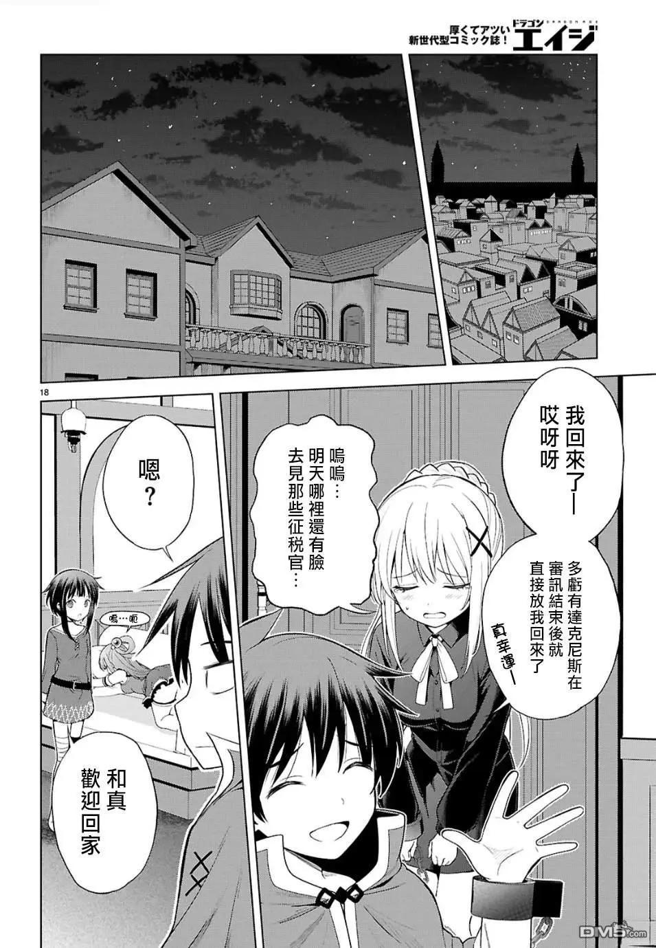 第 18 页