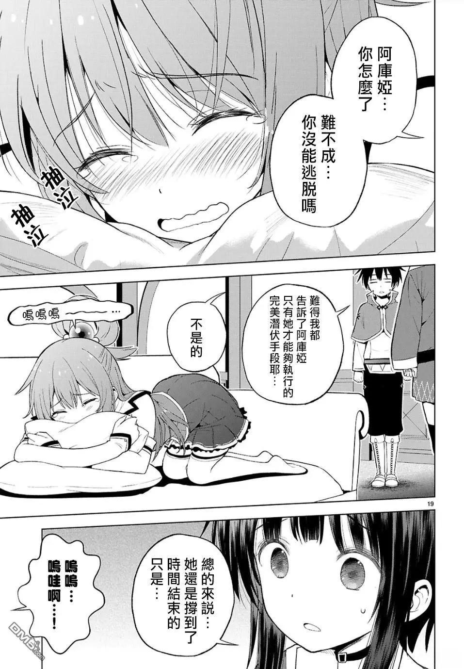 第 19 页
