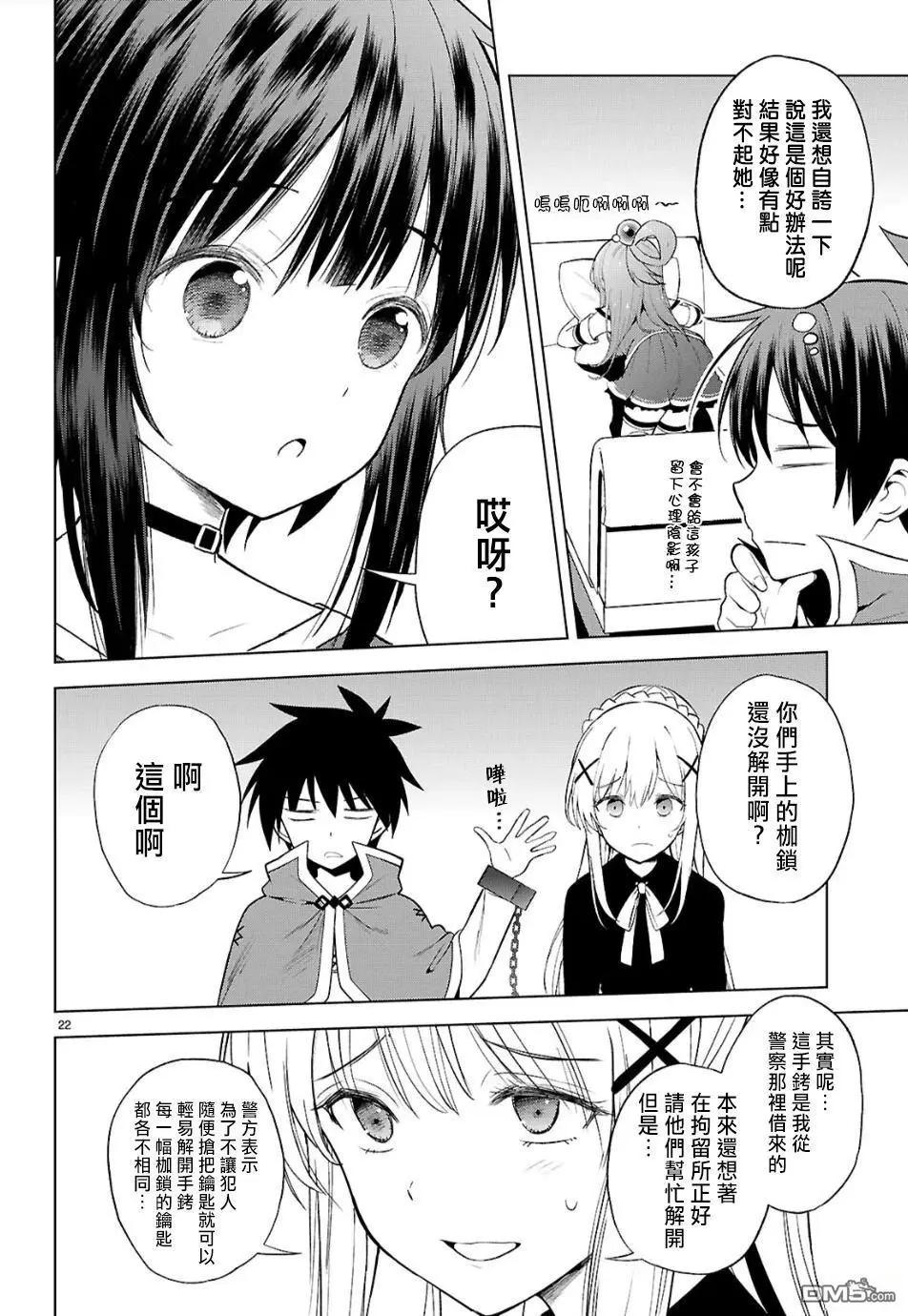 第 22 页