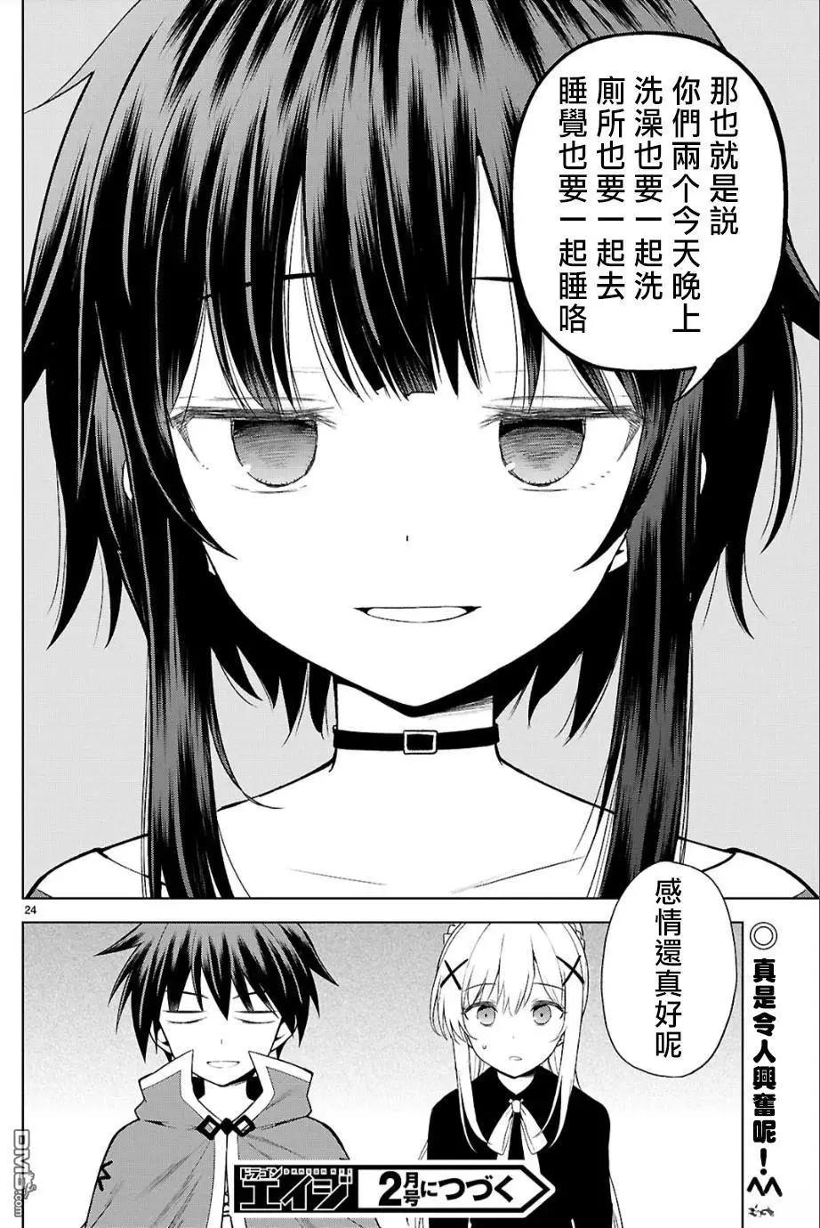 第 24 页