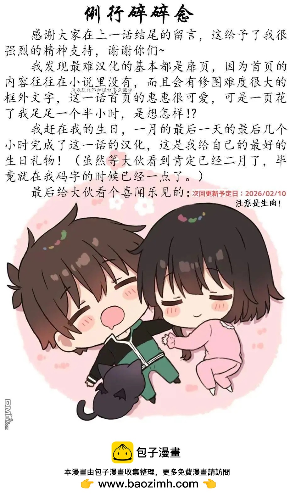 第 26 页